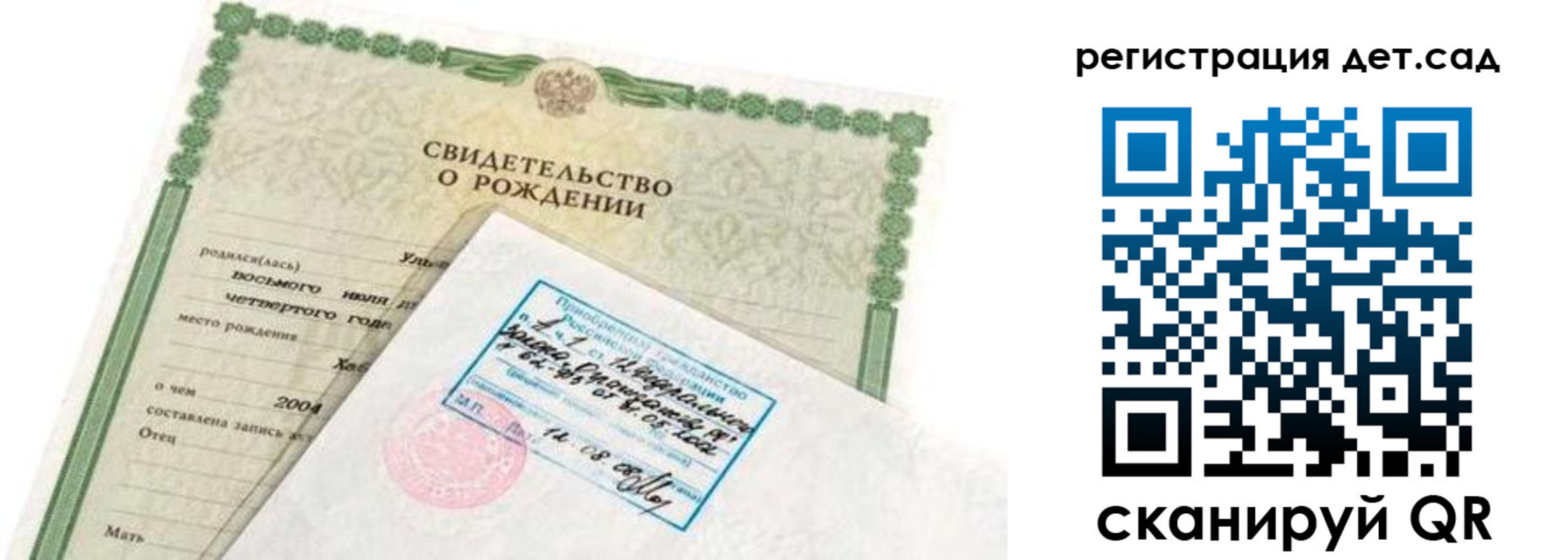 прописка иностранных граждан в Кондопоге