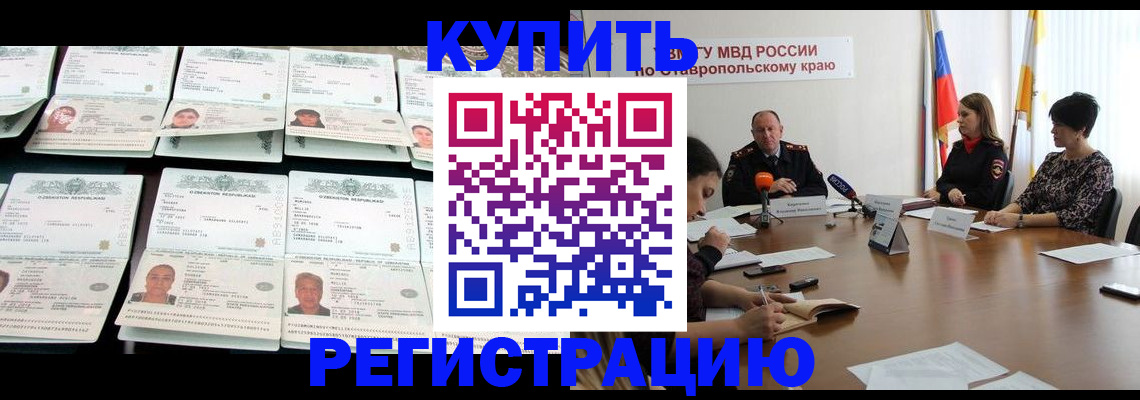 миграционный учет в Кондопоге