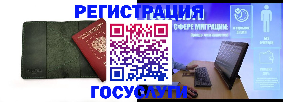 прописка для школы в Кондопоге