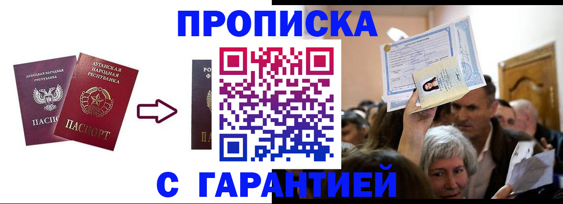 найти адрес прописки в Кондопоге